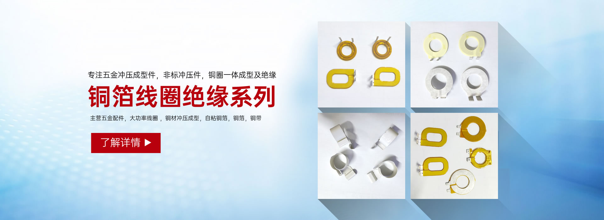 企業(yè)風(fēng)采